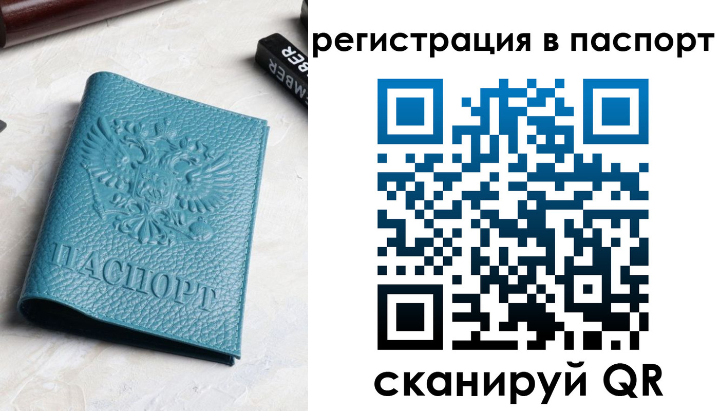 прописка иностранных граждан в Богородицке
