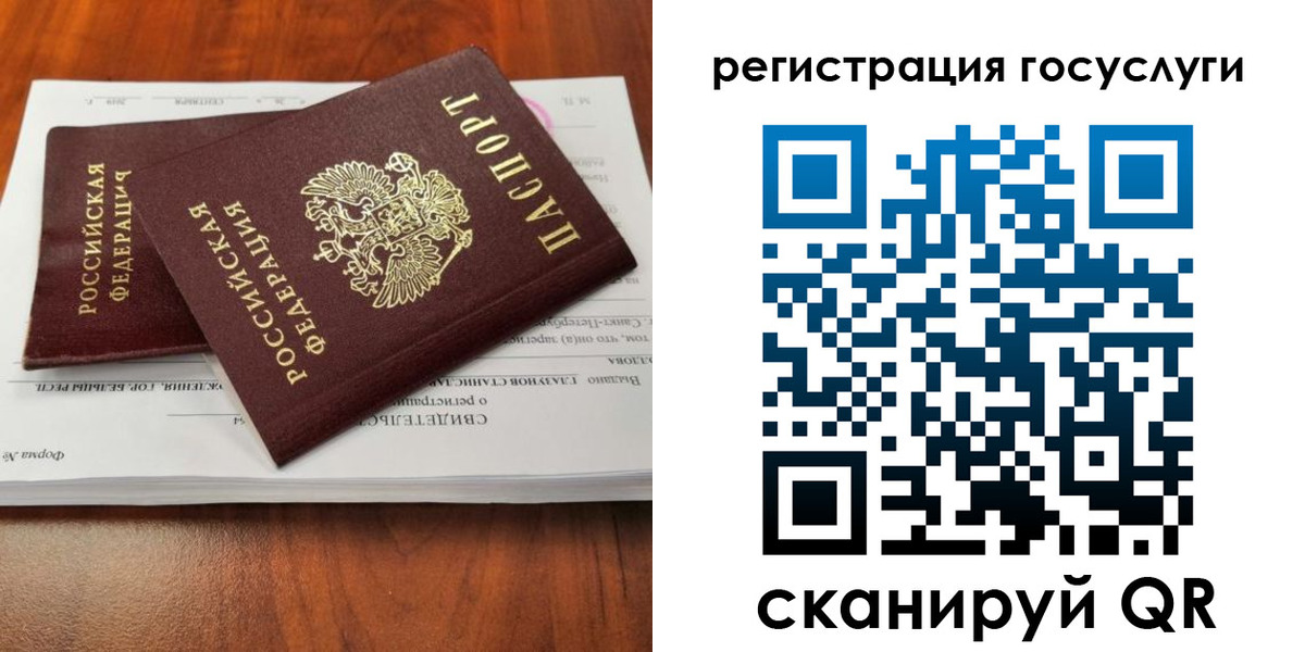 временная регистрация поиск в Богородицке