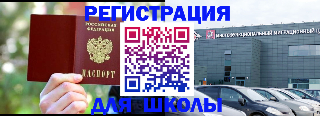 прописка для кредита в Богородицке