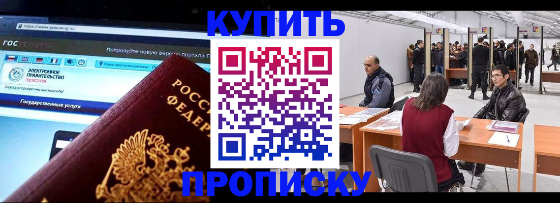найти адрес прописки в Богородицке